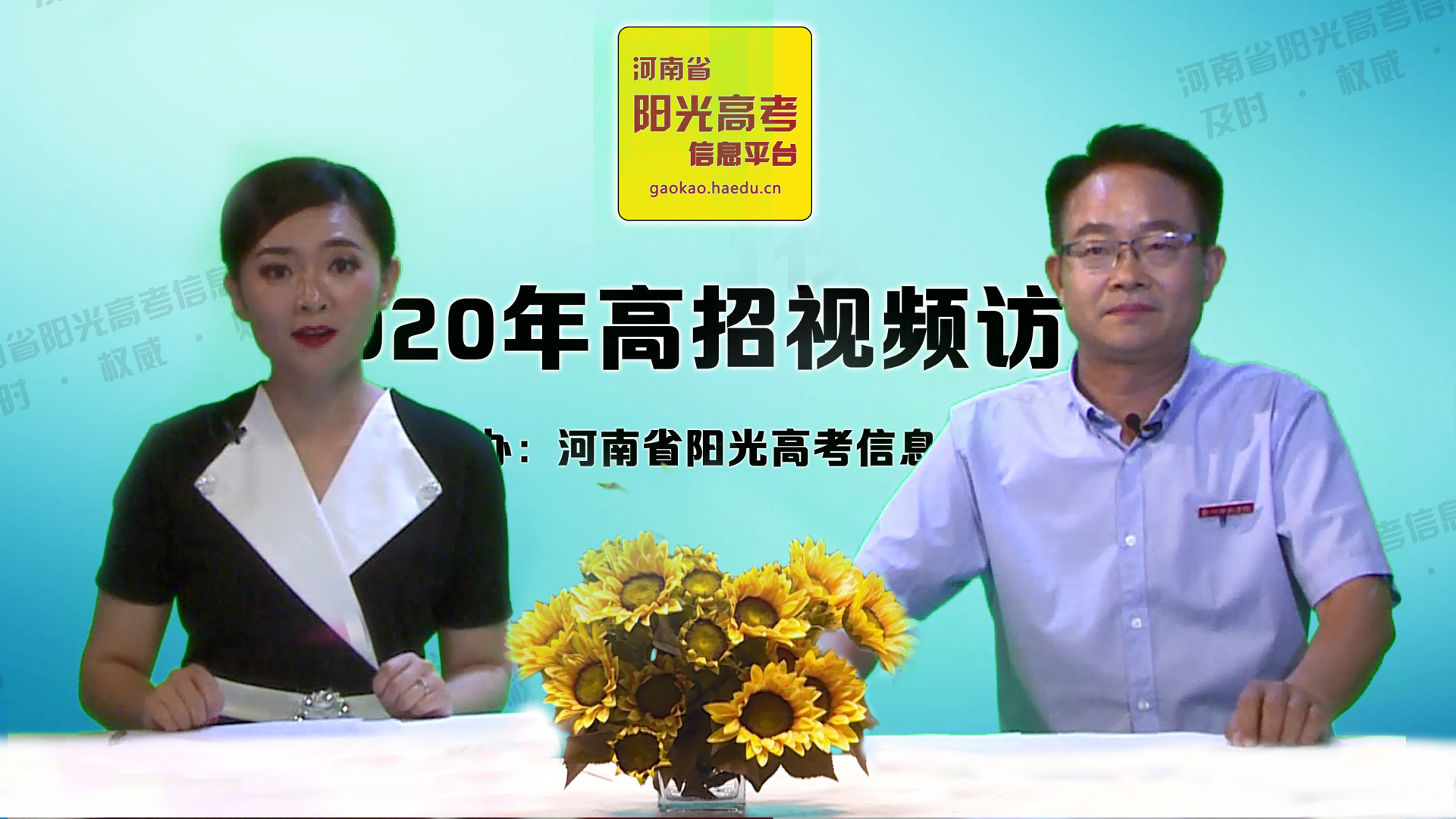 郑州师范学院