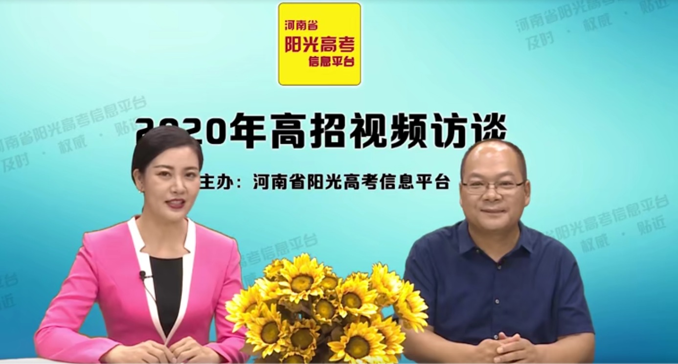 河南农业职业学院