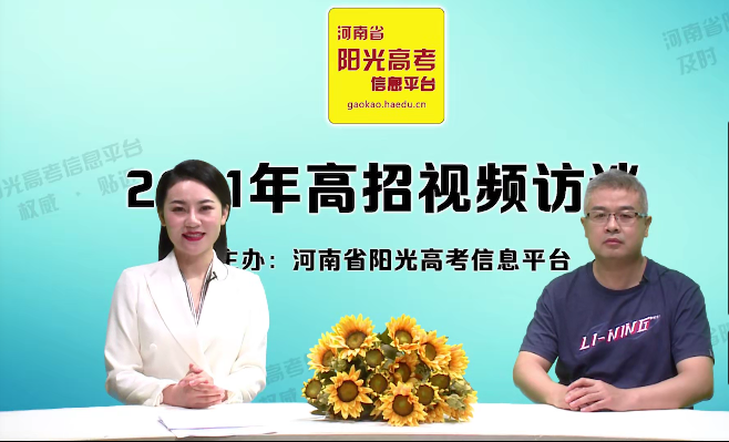 河南建筑职业技术学院