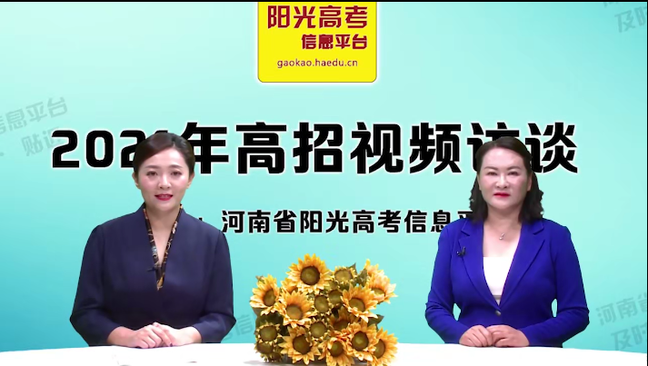 河南经贸职业学院