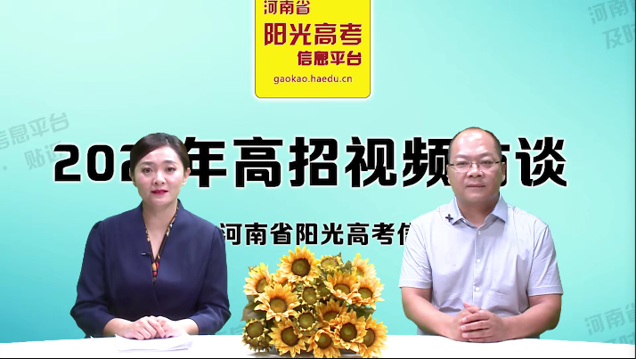 河南农业职业学院